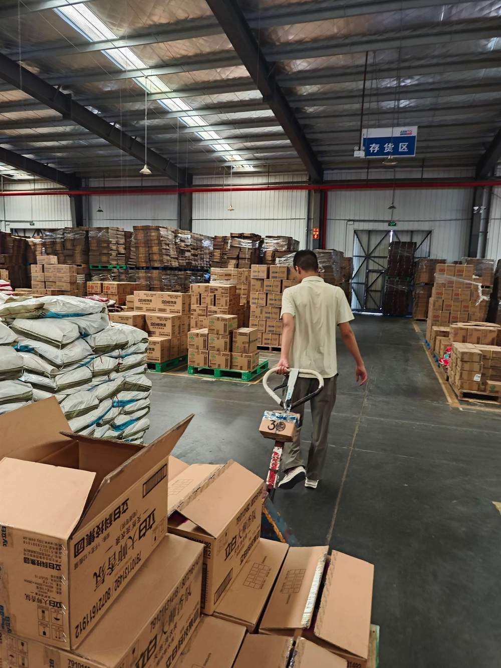 Warehouse